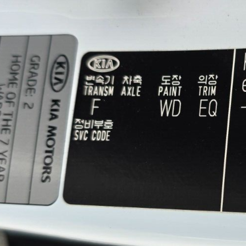2019 Kia Venga 2 Mk1 (Yn) 1.6 Petrol 6 Speed Automatic For Parts & Spares 14