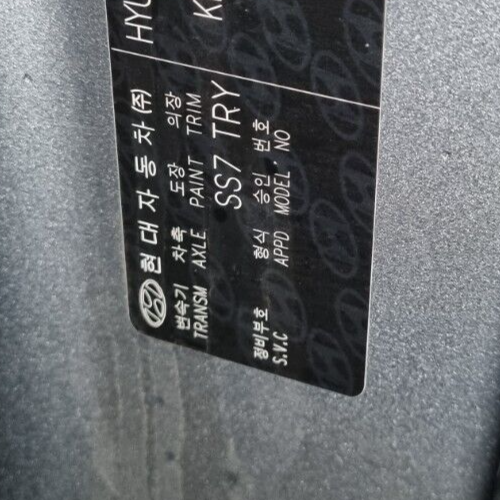 2020 HYUNDAI KONA (OS) PREMIUM SE MK1 1.6 HYBRID SEMI AUTO VEHICLE FOR BREAKING