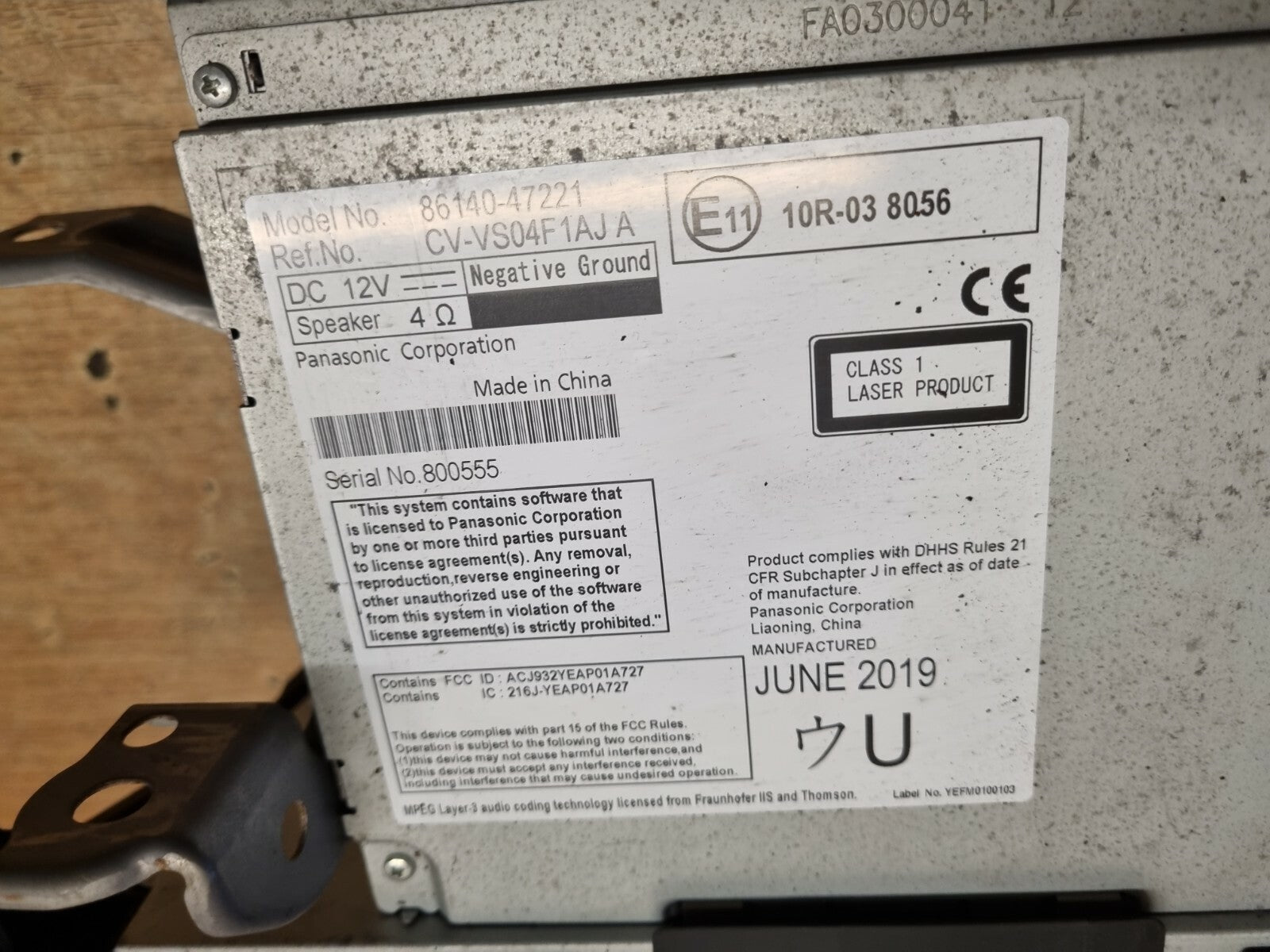 45124675