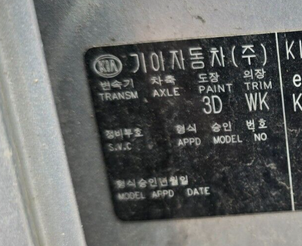 2014 KIA CARENS 2 (RP) MK3 ECODYNAMICS 1.7 DIESEL 6 SPEED MANUAL VEHICLE FOR BREAKING AND PARTS