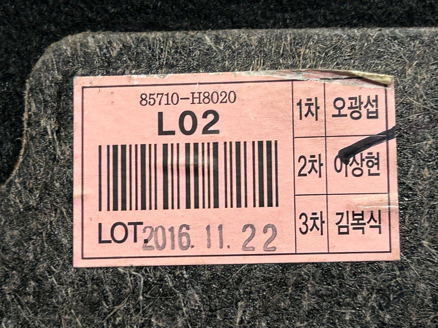 47761606