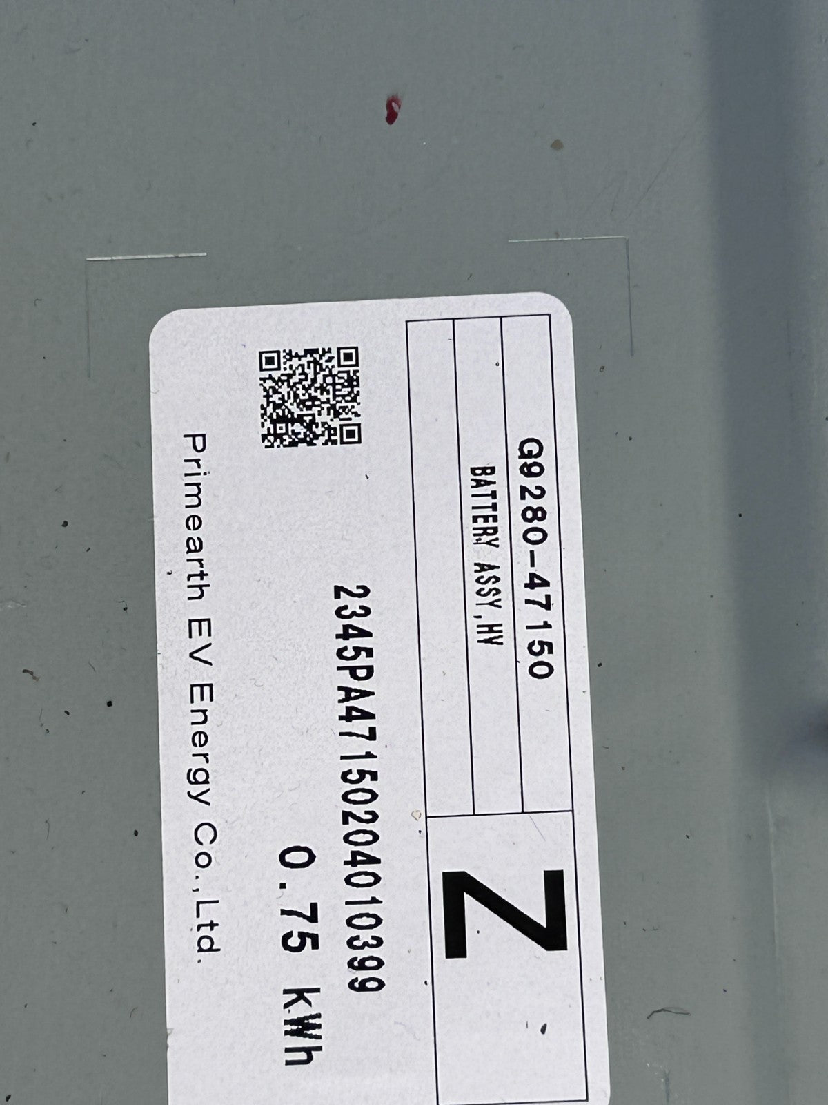 47890233