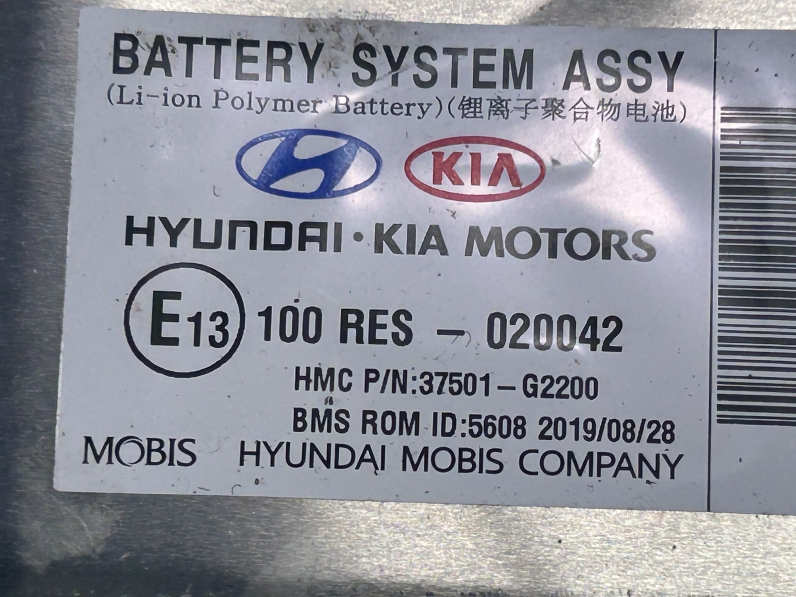Hyundai Ioniq 2017-2022 1.6 Hybrid Genuine High Voltage Battery 37501-G2200 12