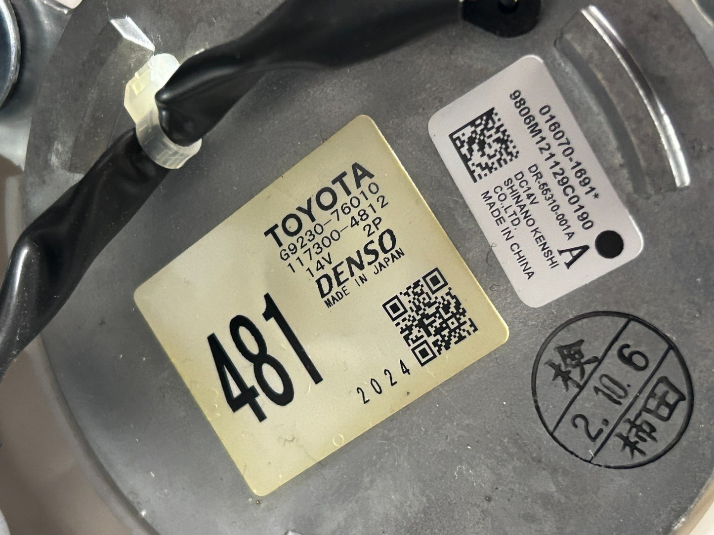 47358470