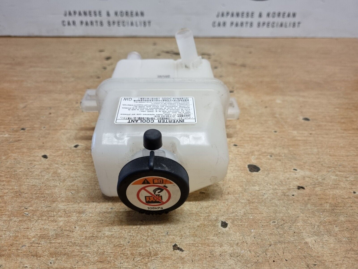 TOYOTA COROLLA 2019-2022 1.8 HYBRID GENUINE INVERTER WATER COOLANT BOTTLE TANK