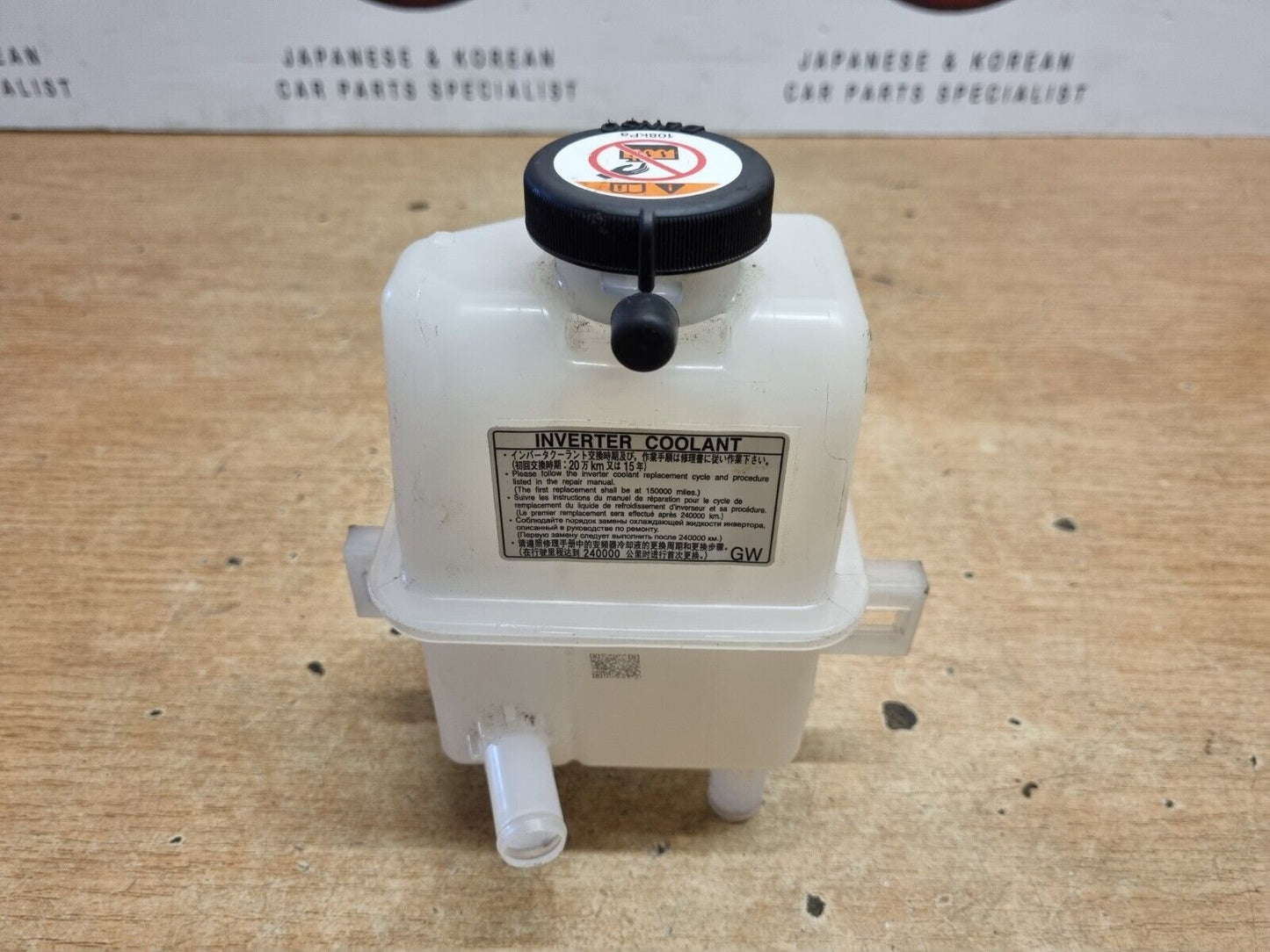 TOYOTA COROLLA 2019-2022 1.8 HYBRID GENUINE INVERTER WATER COOLANT BOTTLE TANK